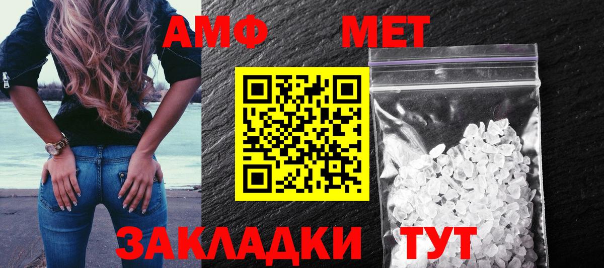 Амфетамин 97%  мориарти клад  АМФЕТАМИН  Нарьян-Мар  Вход с VPN 