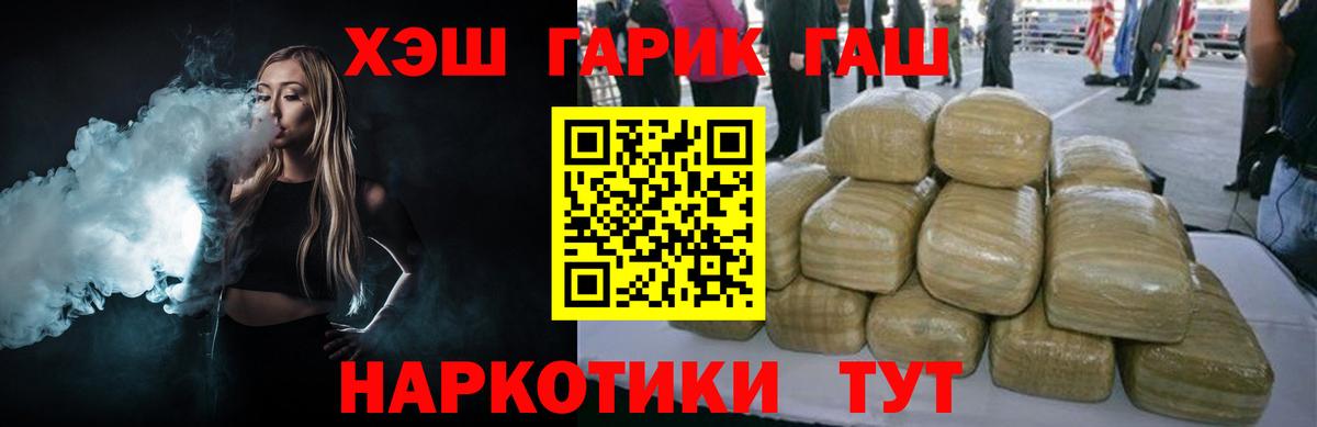 закладка  ГАШИШ Ice-O-Lator  Нарьян-Мар  Гашиш  Вход с VPN  ГАШИШ AMNESIA HAZE 