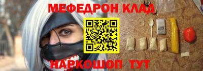 марихуана Бугуруслан