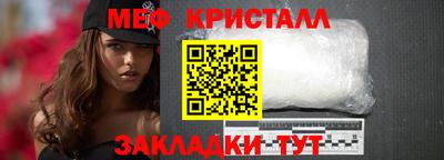 марихуана Бугуруслан