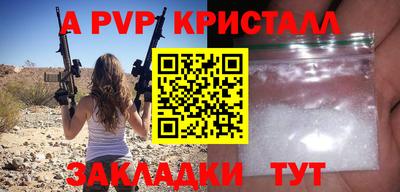 ешки Бузулук