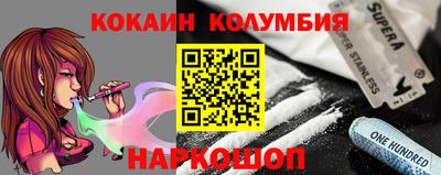 стафф Будённовск