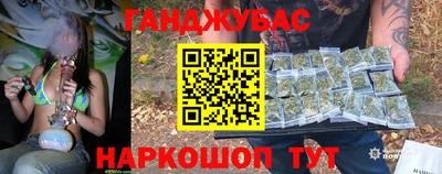 марихуана Бугуруслан