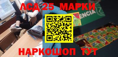 стафф Будённовск