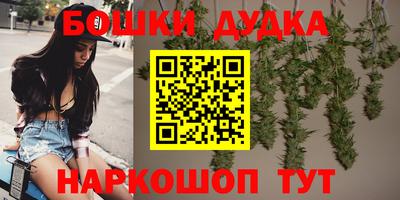 ешки Бузулук