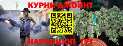 марихуана Бугуруслан