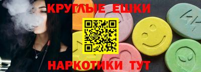 ешки Бузулук