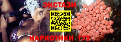 ешки Бузулук