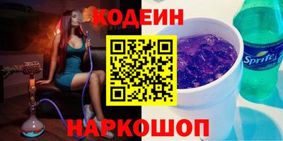 стафф Будённовск