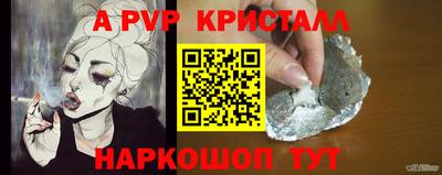 стафф Будённовск