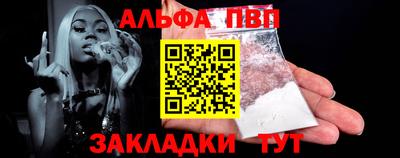 марихуана Бугуруслан