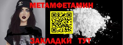 марихуана Бугуруслан