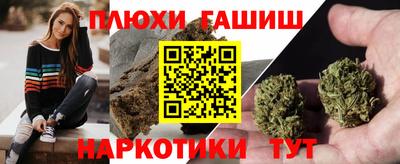 марихуана Бугуруслан