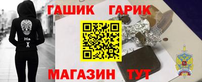 стафф Будённовск