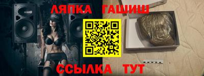марихуана Бугуруслан