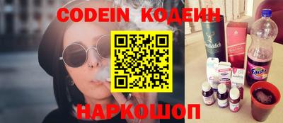 стафф Будённовск