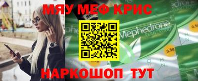 стафф Будённовск