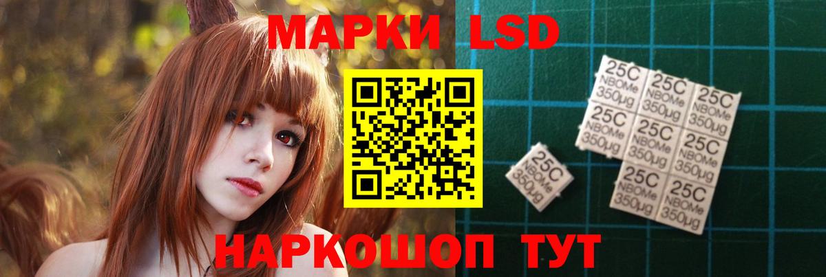 Нарьян-Мар  Лсд 25 экстази  ЛСД экстази кислота  Вход с VPN  Лсд 25 экстази ecstasy 