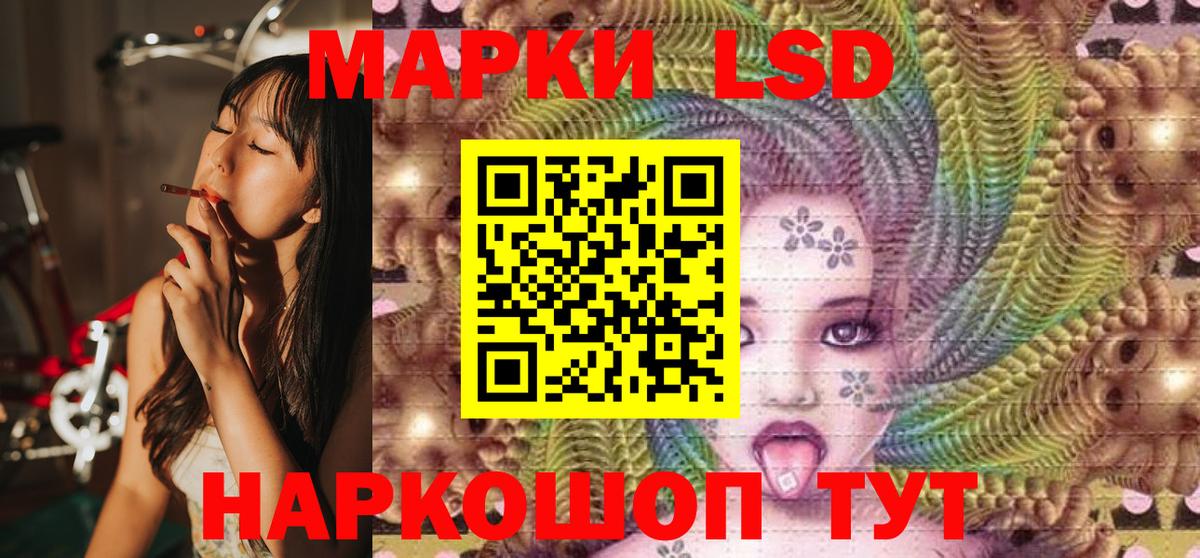 Наркотические марки 1,5мг Нарьян-Мар