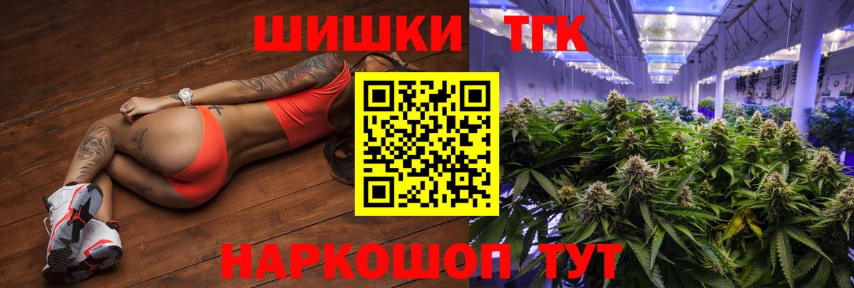 Нарьян-Мар  Канабис VHQ  Вход с VPN  Бошки Шишки MAZAR  Конопля гибрид 
